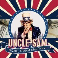 unkle SAM