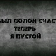 Махik