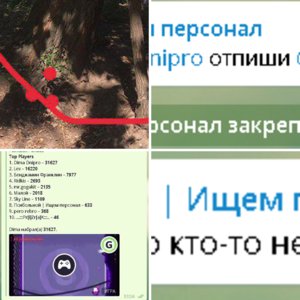 Конкурс от "Bohishops" (Screenshot).