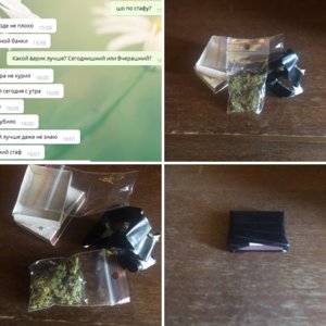 Три-репорт бошки от "Чунга-Чанга".