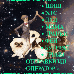 SMOKE PURPP BLESS YO TRAP