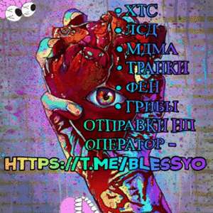 SMOKE PURPP BLESS YO TRAP