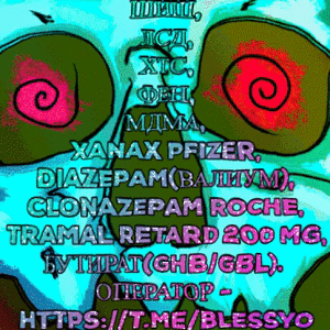 SMOKE PURPP BLESS YOTRAP