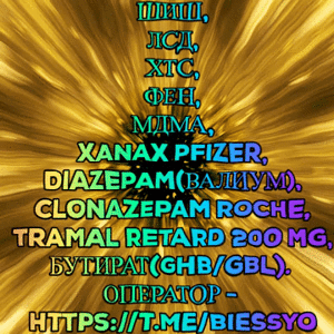 SMOKE PURPP BLESS YO TRAP