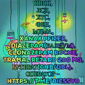 SMOKE PURPP BLESS YO TRAP