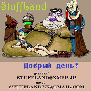 кожа-да-кости-Комиксы-star-wars-фэндомы-1225501.jpeg
