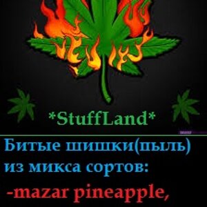 огонь.jpg