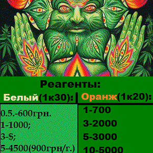 Прайс(реагент).gif