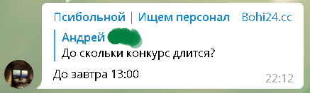 конкурс2.png