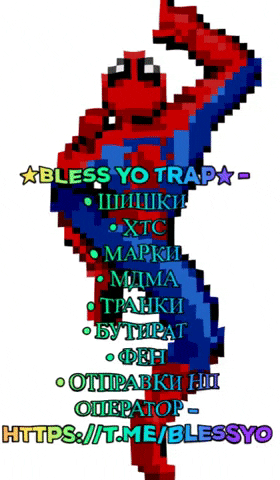 SMOKE PURPP BLESS YO TRAP