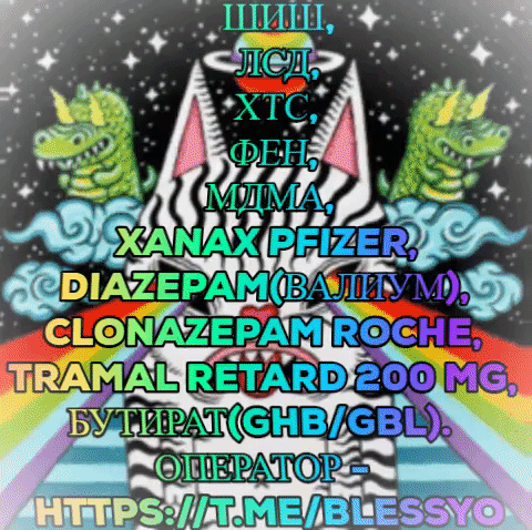 SMOKE PURPP BLESS YO TRAP