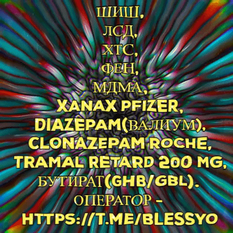 SMOKE PURPP BLESS YO TRAP