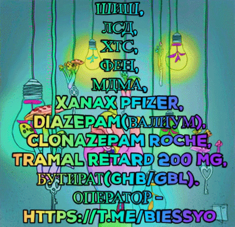 SMOKE PURPP BLESS YO TRAP